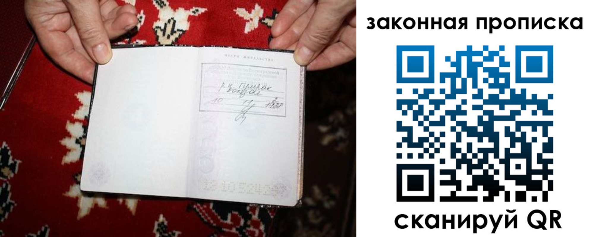 временная регистрация адрес в Малгобеке