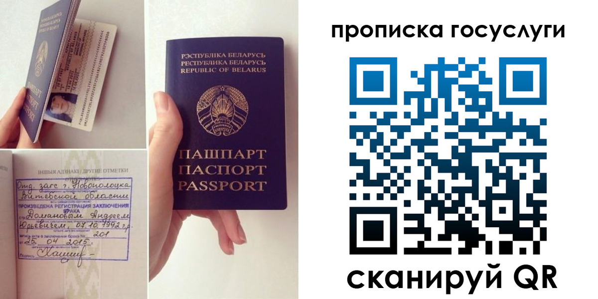 временная регистрация поиск в Малгобеке