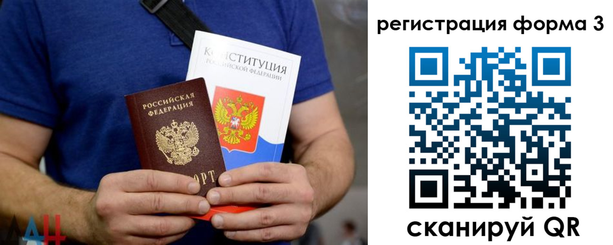 временная регистрация поиск в Малгобеке